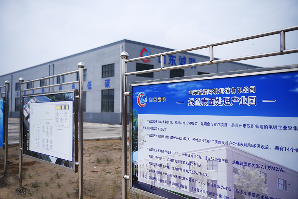 園區(qū)環(huán)境